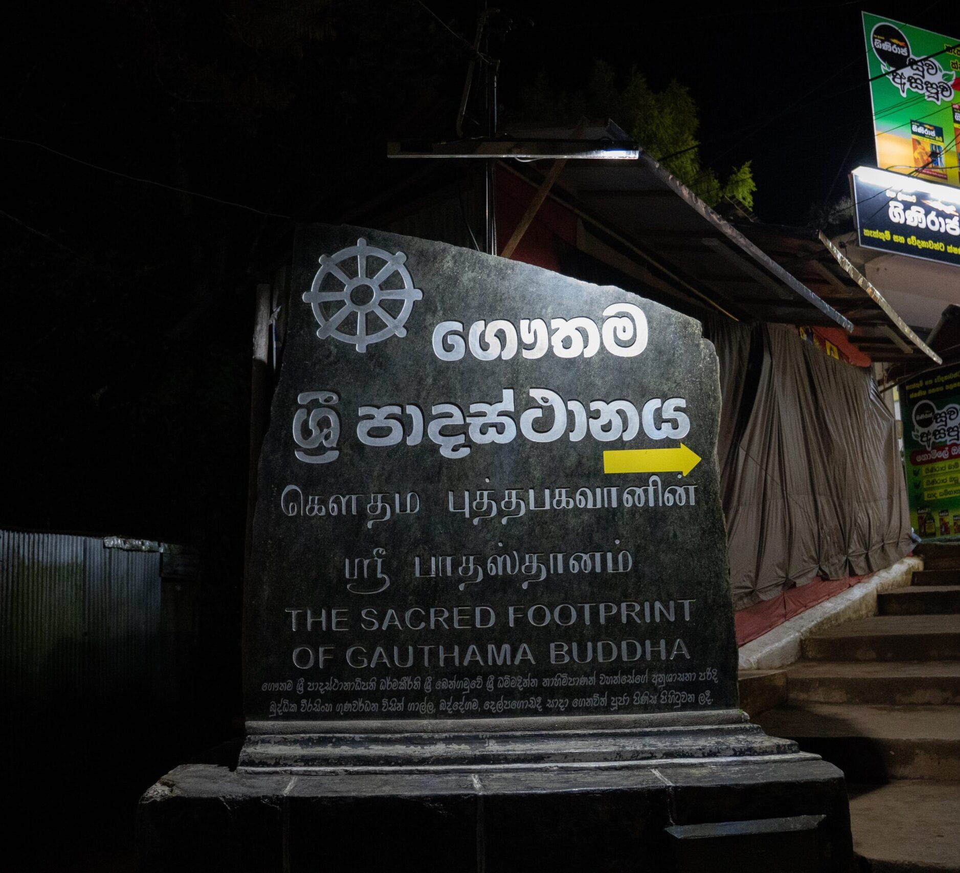 The plaque at the start of the trail of Adam's Peak in Sri Lanka